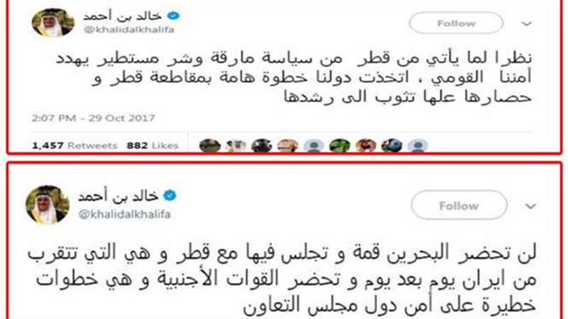 البحرين تهاجم قطر