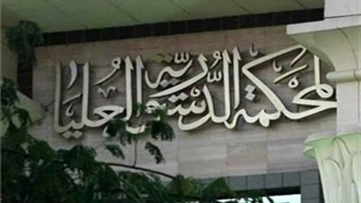 12 نوفمبر طعن “المحامين” على القيمة المضافة بالدستورية