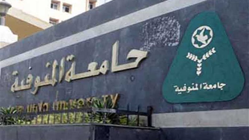 الحصول على فرصة عمل