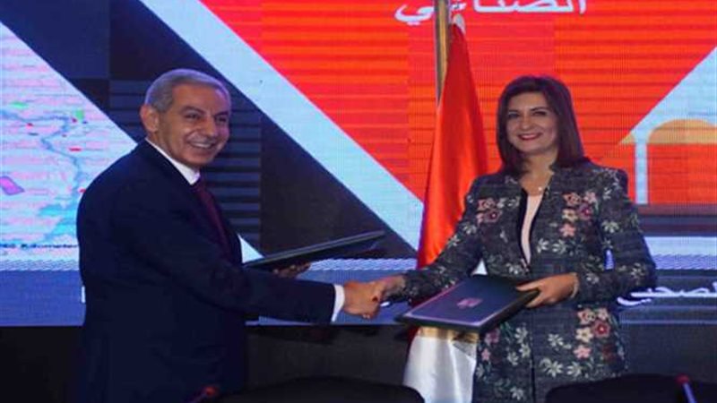 بروتوكول تعاون بين