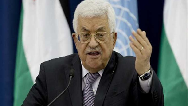 الرئاسة الفلسطينية