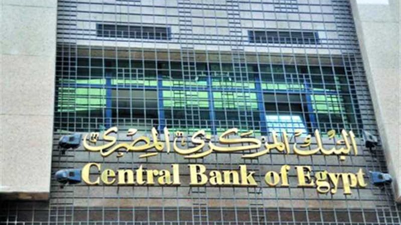 مصر تسدد قرضين بقيمة