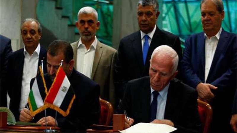 مخطط ضرب المصالحة