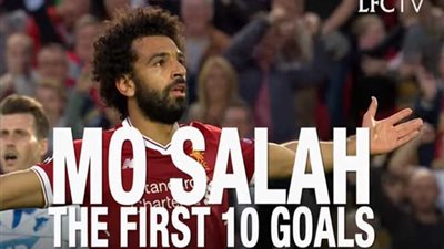 ليفربول يحتفي بأول 10 أهداف لمحمد صلاح