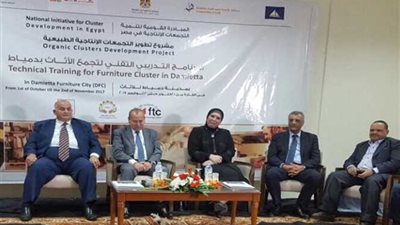 «تنمية المشروعات» يعقد برنامجا تدريبيا لأصحاب المشروعات بمدينة دمياط للأثاث