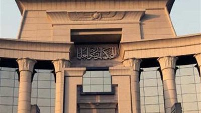 «الدستورية العليا» ترفض الطعن على 3 مواد بقانون العمل