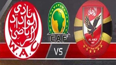 تعرف على القنوات الناقلة لمباراة الأهلي والوداد