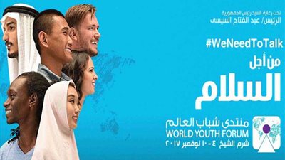 السلام يخيم على 