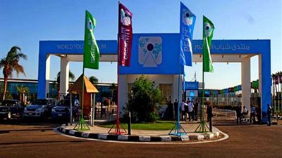 مصر تحتضن شباب العالم في حوار صناعة المستقبل