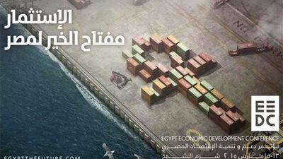 مصر تزيح جنوب إفريقيا وتتصدر 