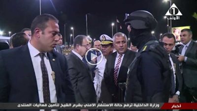 وزير الداخلية يتفقد الحالة الأمنية بشرم الشيخ