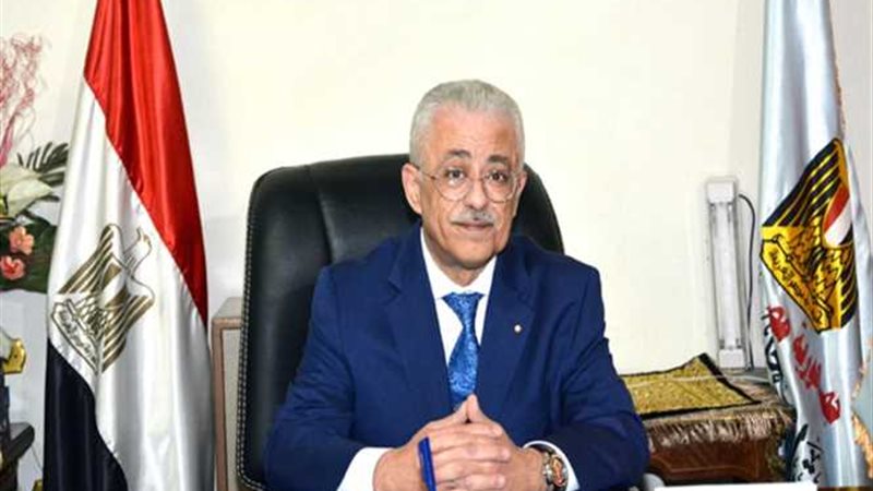 شوقي يصدر قرارا وزاريا