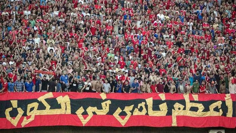 الوداد يخصص مدرجين