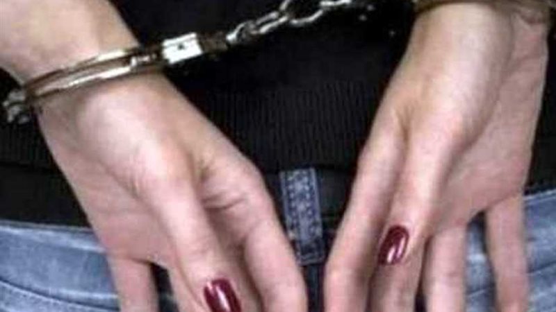 ضبط موظفة نصبت على