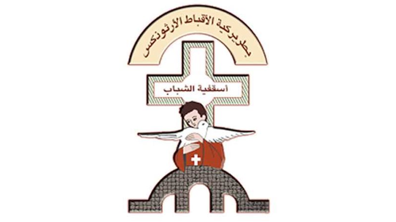 مؤتمر Together 6