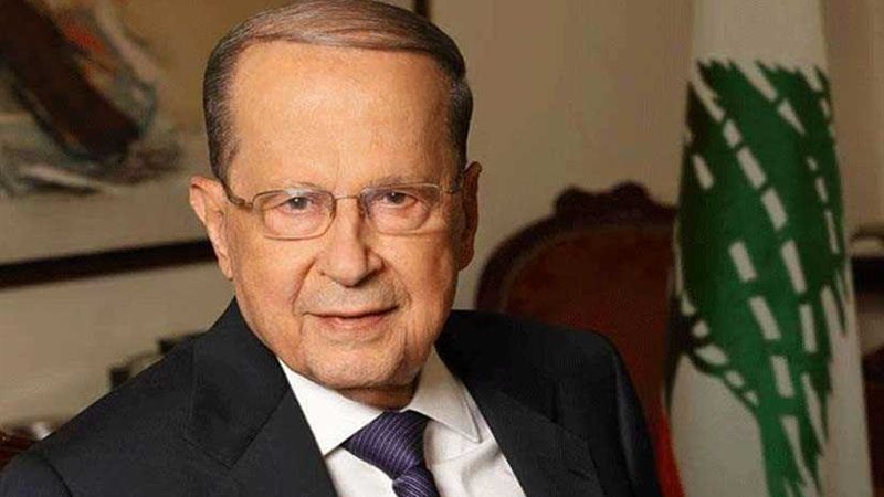 الرئاسة اللبنانية: