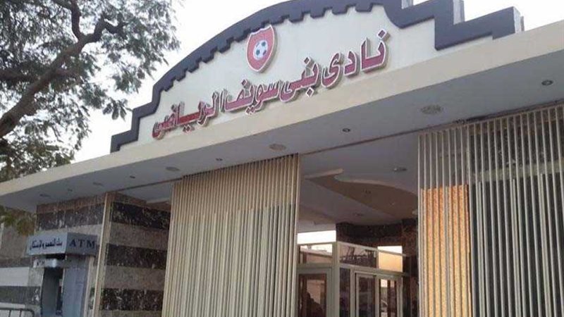 دعوى قضائية لوقف