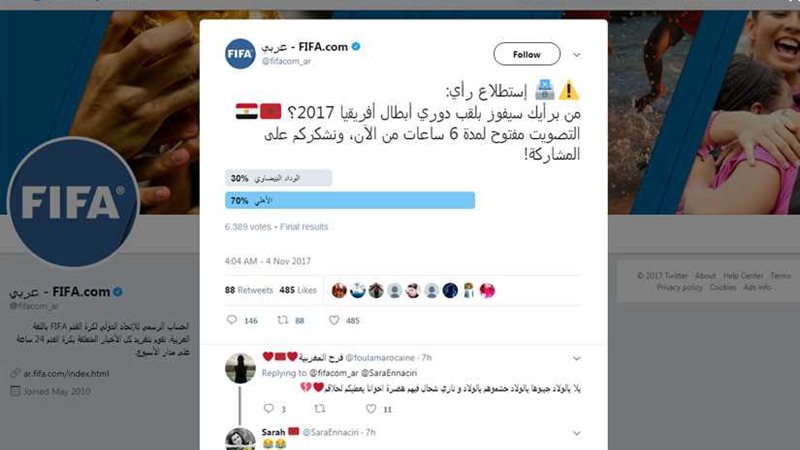 الأهلي يتفوق على