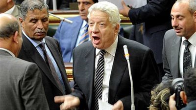 أزمة في تشريعية البرلمان بسبب طلب رفع الحصانة عن مرتضى منصور