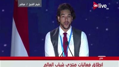 بالفيديو- يمني في منتدى شباب العالم: الحرب أخرجت أكثر من 5 ملايين طفل من بيوتهم