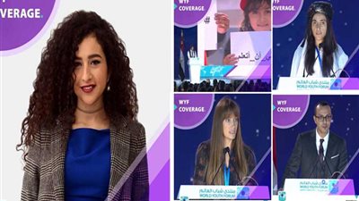 شباب تحدث في افتتاح منتدى شباب العالم.. مَنْ هم؟