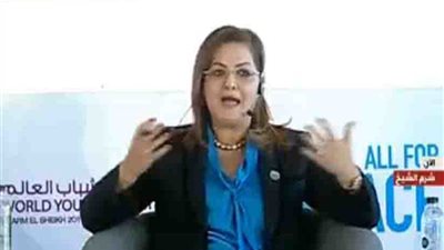 وزيرة التخطيط: الشباب شاركوا في وضع استراتيجية 2030