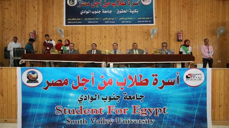 بالصور.. تدشين أسرة