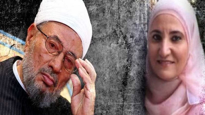 تجديد حبس نجلة القرضاوي