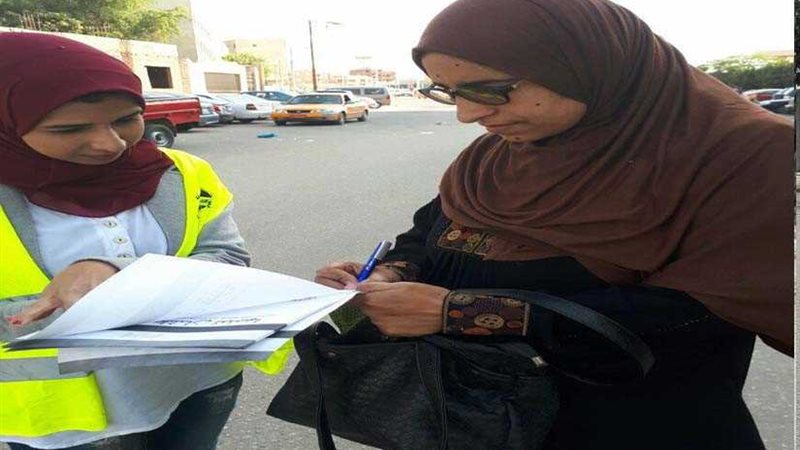 مستقبل وطن يكثف نشاطه