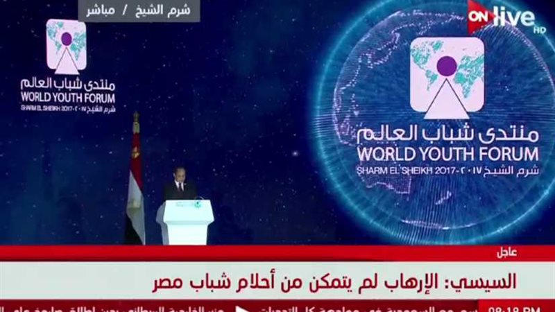 السيسي: الإرهاب لم