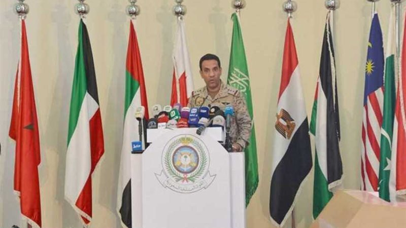 التحالف العربي يُعلن