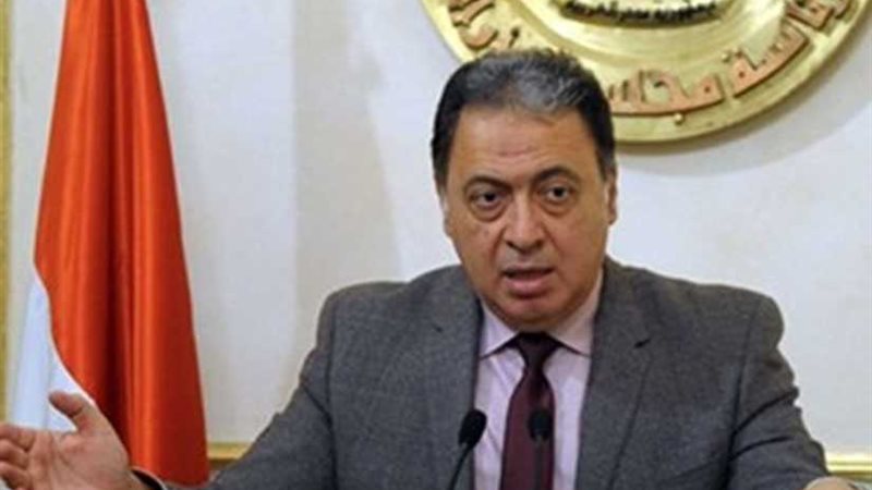وزير الصحة: ميكنة