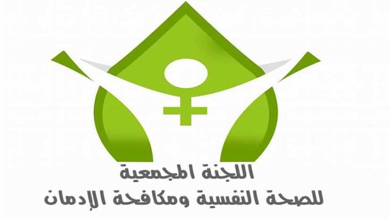 مؤتمر الـ 13 للصحة