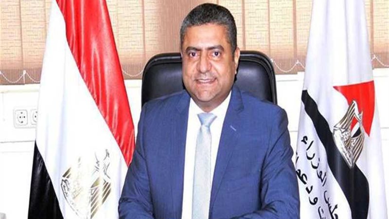 مركز معلومات الوزراء