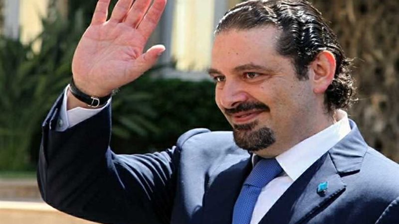 الحريري يتجه إلى