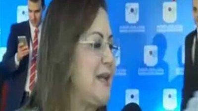 وزيرة التخطيط: تمكين الشباب في منتدى شباب العالم