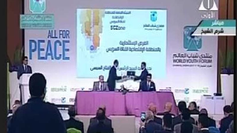 استثمارات بـ3.5 مليار