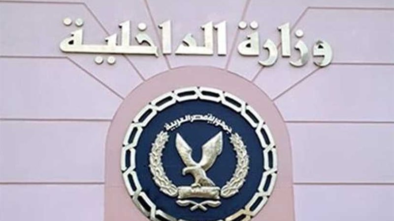 الداخلية: استمرار