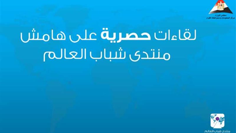 بالفيديو.. شخصيات