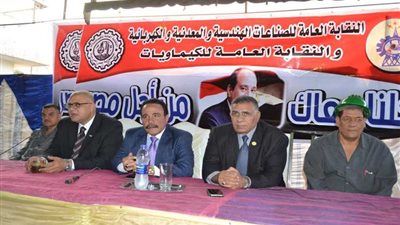 العمال للسيسي: نحن معك من أجل مصر