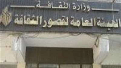 أنشطة ثقافية وفنية بثقافة البحر الأحمر ..ومناقشة 