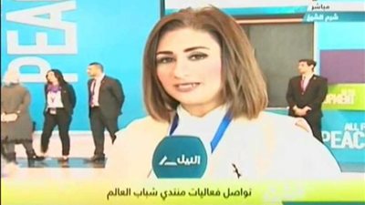 دينا إبراهيم: تفاعل وأفكار الشباب والمحاضرين من أهم نجاحات منتدى شباب العالم