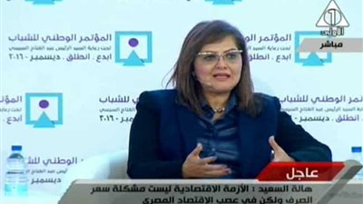 السعيد : الاستماع للأفكار رسالة عظيمة من مصر لشباب العالم