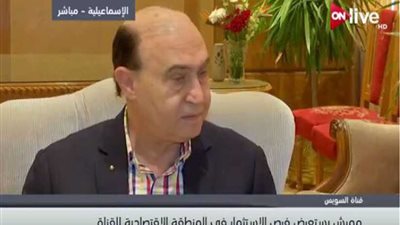 مميش: قناة السويس يمر منها نحو 18 ألف سفينة سنويًا