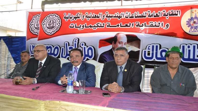 العمال للسيسي: نحن