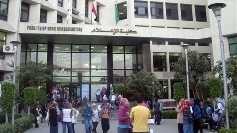 معًا لكسر الإرهاب..