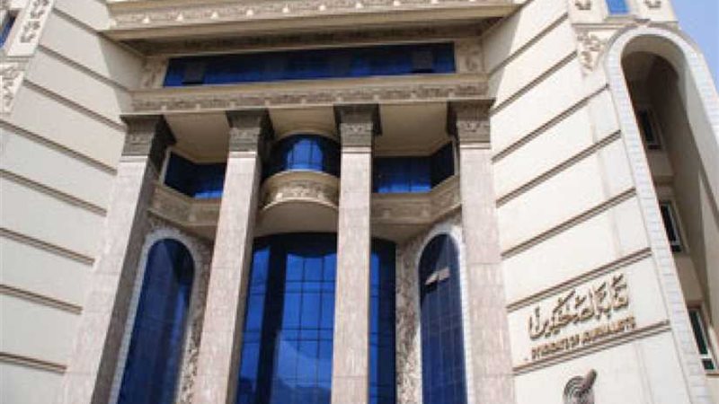 25 نوفمبر.. آخر موعد