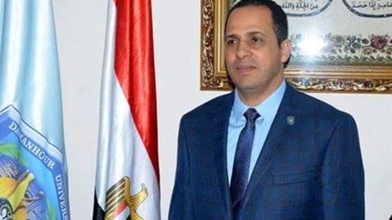 جامعة دمنهور تستضيف