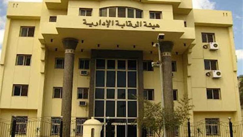 حبس مدير الإدارة