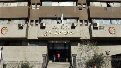 فرص عمل جديدة بالطب الشرعي.. تعرف على شروطها